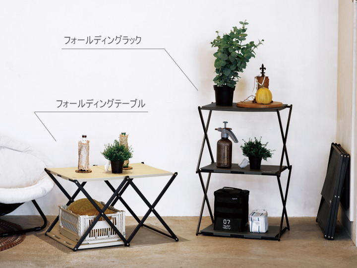 フォールディングテーブルラック コンロッド FORDING TABLE RACK CONRD 【SLOWER】スロウワー