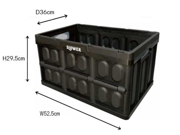 ESRORIL（エストリル）フォールディングコンテナ