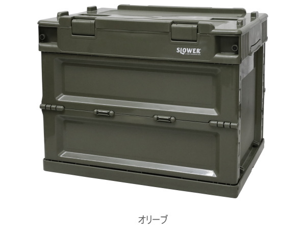 GAMBOM（S) フォールディングコンテナー ガンボン（S）　SLOWER（スロウワー）