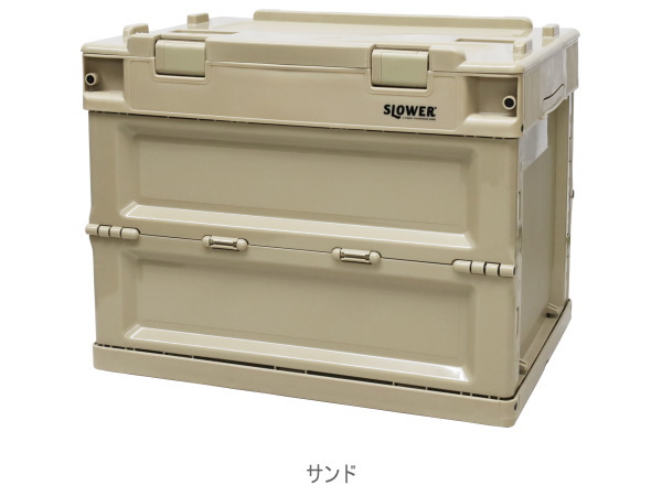 GAMBOM（S) フォールディングコンテナー ガンボン（S）　SLOWER（スロウワー）