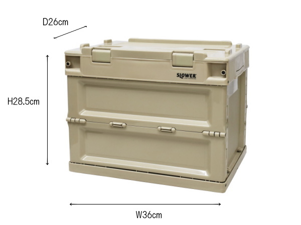 GAMBOM（S) フォールディングコンテナー ガンボン（S）　SLOWER（スロウワー）