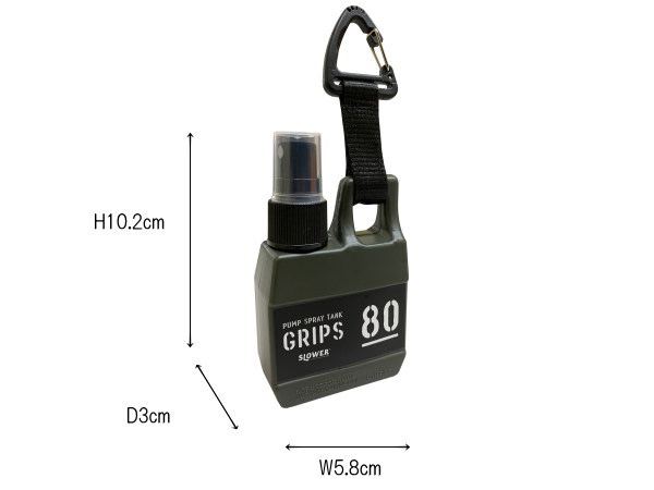 GRIPS　80ml　詰め替えスプレーボトル SLOWER（スロウワー）