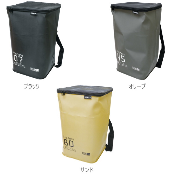 MULTI BASKET（マルチバスケット） ハングストック メッシュ蓋付きバスケット