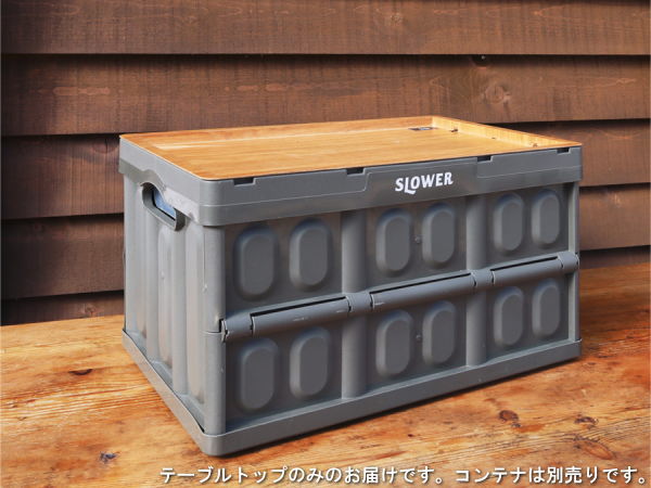 国際ブランド国際ブランドSLOWER(スロウワー) TABLE TOP Steer ウッド SLW231 座卓、ちゃぶ台 