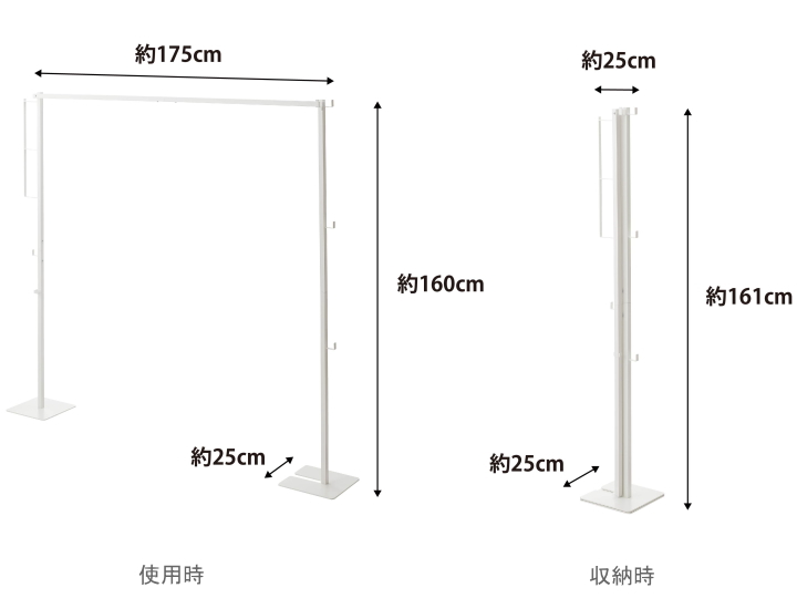 TOWER タワー 折り畳み室内物干し 6619 6620 山崎実業