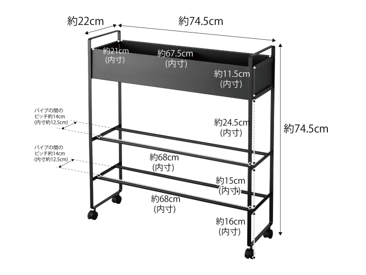 tower タワー キャスター付き 玄関収納ラック 5278 5279 山崎実業