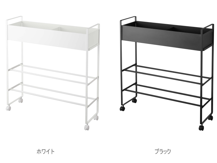 tower タワー キャスター付き 玄関収納ラック 5278 5279 山崎実業