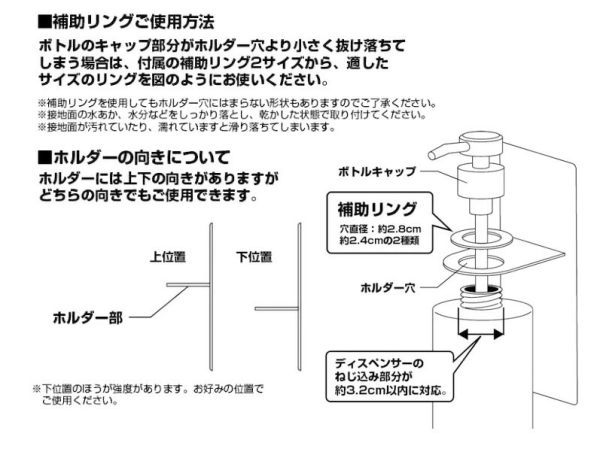 TOWER（タワー）マグネット付きディスペンサーホルダー