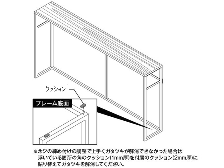 TOWER（タワー）ソファ裏 コンソールテーブル 2026 2027 山崎実業