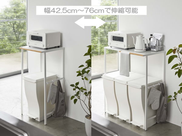送料無料 TOWER(タワー)伸縮ゴミ箱上ラック 5326 5327 山崎 送料無料 TOWER(タワー)伸縮ゴミ箱上ラック 5326 5327 山崎