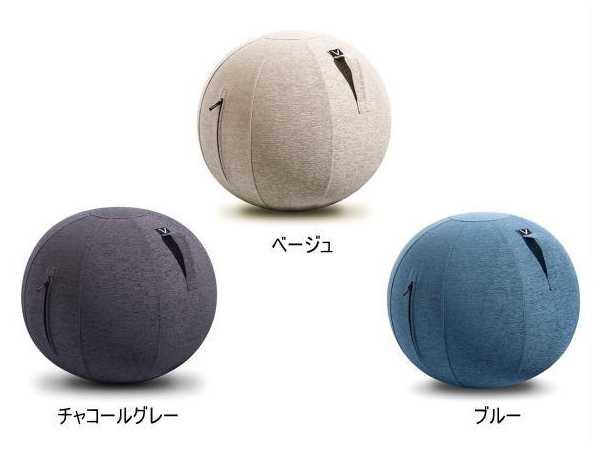 送料無料 VIVORA(ビボラ)シーティングボール(バランスボール) 家具
